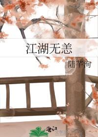 一城春色复清明是哪首诗