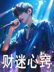 女主角许枫
