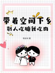女主王宝珠