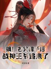 沈云烟司炎免费阅读