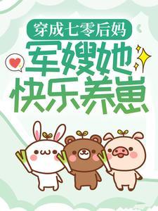 陆战东苏灿叫什么名字啊