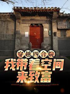 何雨柱父亲