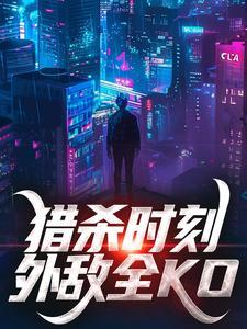 张浩如何