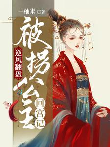 女主叫沈珍珠