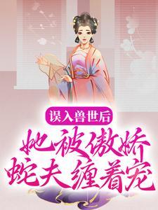 白悠悠鲁修微博