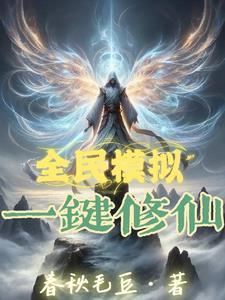 燕青的性格特点是什么