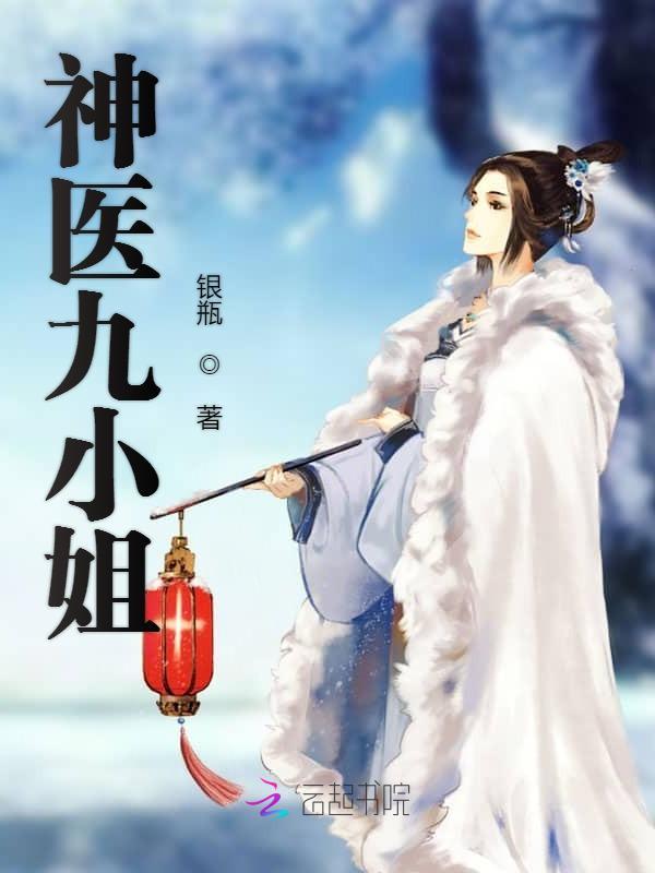 邪帝狂妃废材逆天三小姐