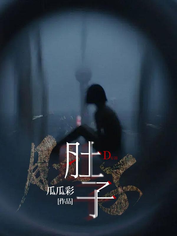 肚子胀胀的是什么原因