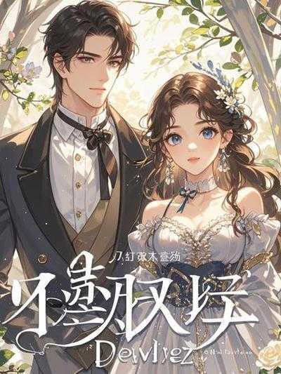 男友出轨后