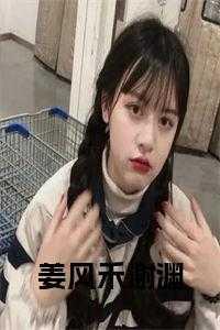 谢渊银屏全文免费阅读