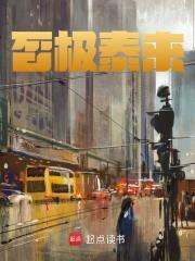 否极泰来是什么生肖动物
