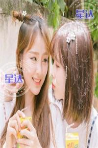 养女被养父欺负的视频